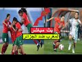 Morocco vs algeria women u17         17 