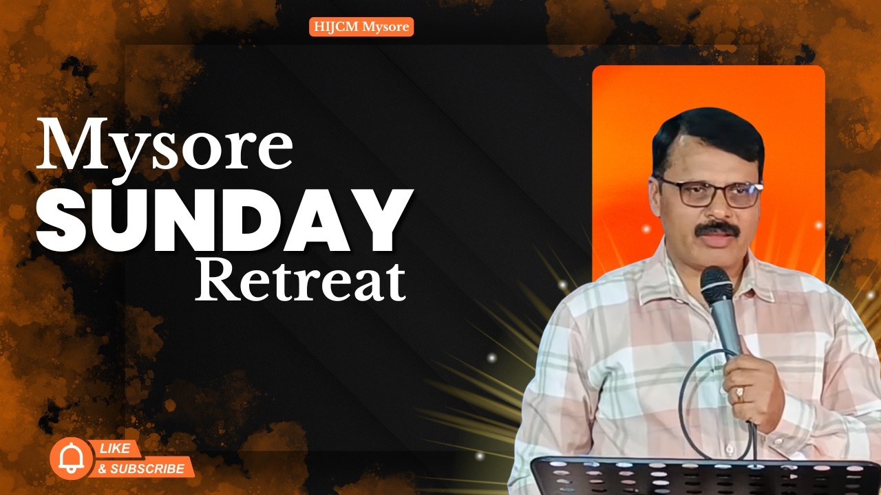 ಭಾನುವಾರದ ಧ್ಯಾನ ಕೂಟ! Pt 01