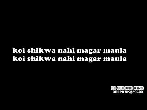 Koi Shikwa Nahi Magar Maula Sahir Ali Bagga