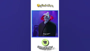 في سوق النساء رد بالك يالحاج 
