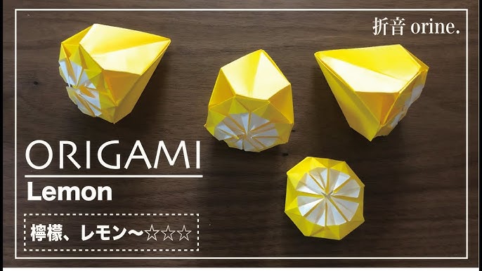 折り紙 簡単 レモン 折り方 作り方 Youtube
