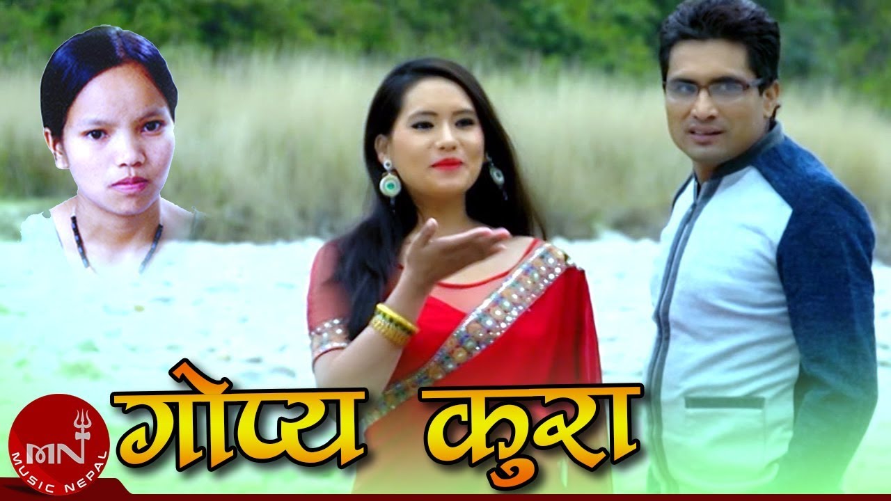 Bishnu Majhi's Lok Dohori | Gopya Kura - Khuman Adhikari | Babu & Ranjita Red Stapler