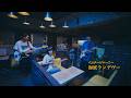 インナージャーニー「海底ランデヴー」Music Video @ a favorite Café