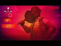 CGMI LIVE | CHEATERGROUNDS MOBILE INDIA BY  - PUBG MOBILE LIVE - PUBG LIVE 🔴| FULL MACHAND OR WHAT |