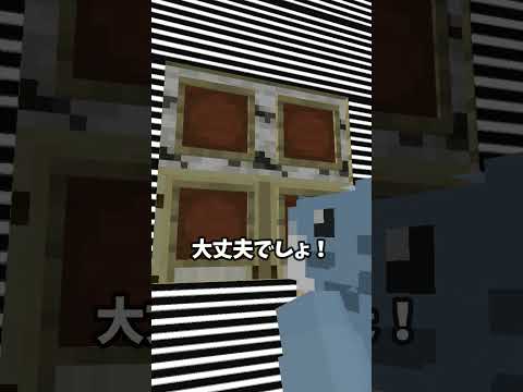 超鬼畜すぎる最もダメージを与える裏切り部屋がヤバすぎる...!!