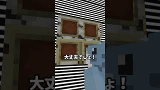 超鬼畜すぎる最もダメージを与える裏切り部屋がヤバすぎる...!!