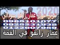 الفنان الجديد خضر كوميدي 