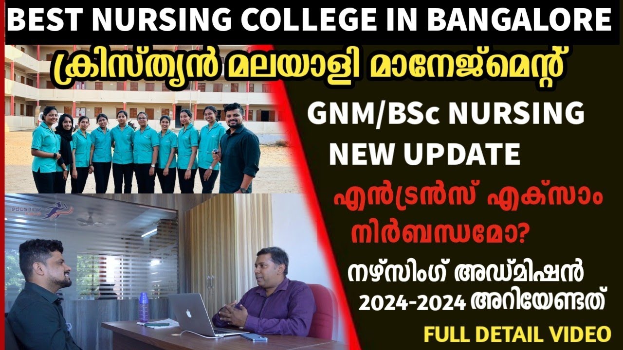 best-nursing-college-in-bangalore-gnm-bsc-nursing-bharathi-college