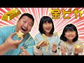 超豪華！金のイチゴ！金箔で金ピカおやつ作っちゃった！！himawari-CH
