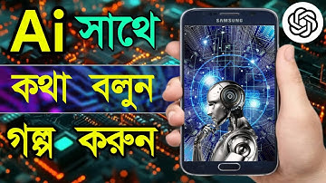 Ai সাথে কথা বলবো কিভাবে | How To Talk With Ai Bangla Tutorial | Bd Trick Sh