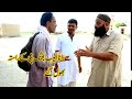 Fanyie vedio bhang pi ke rasta bhul gaya rana comedy