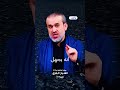 علاج هذا المرض العضال بيدك يازهراء الشيخ الغزي المذهب الطوسي علاج هذا المرض العضال بيدك يازهراء الشيخ الغزي المذهب الطوسي