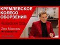 Невзоровские среды. Массовые захоронения, вундеркинд в МГУ и вступит ли Россия в  НАТО.