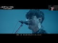 【サカナクション】ネプトゥーヌス「SAKANAQUARIUM 2024 &ldquo;turn&rdquo;」※本人解説字幕付き