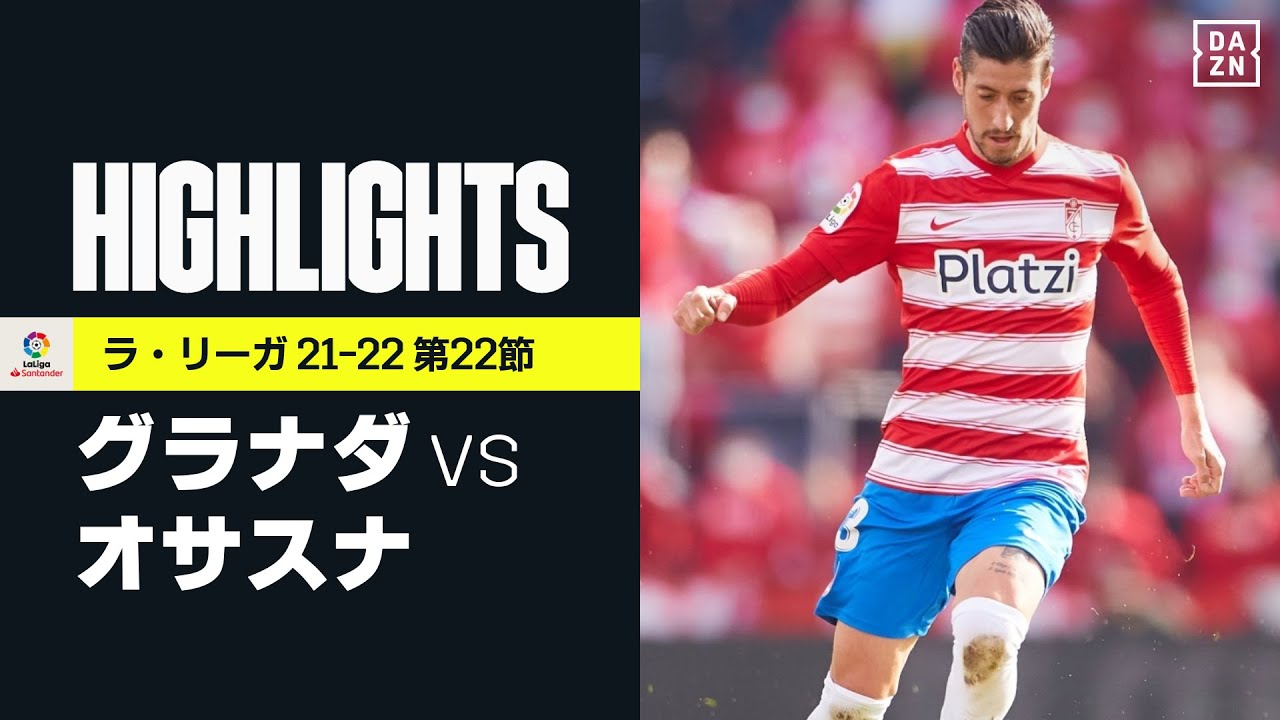 ラ リーガ23節プレビュー Rinのリーガとスペインサッカーについて語るブログ