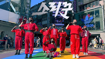 [KPOP IN PUBLIC] Stray Kids - Thunderous (소리꾼) | Dance Cover By BREAKIE From Taiwan