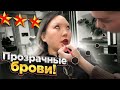 МАКИЯЖА ПРАКТИЧЕСКИ НЕТ! и ЗА ЭТО 4000 рублей ?