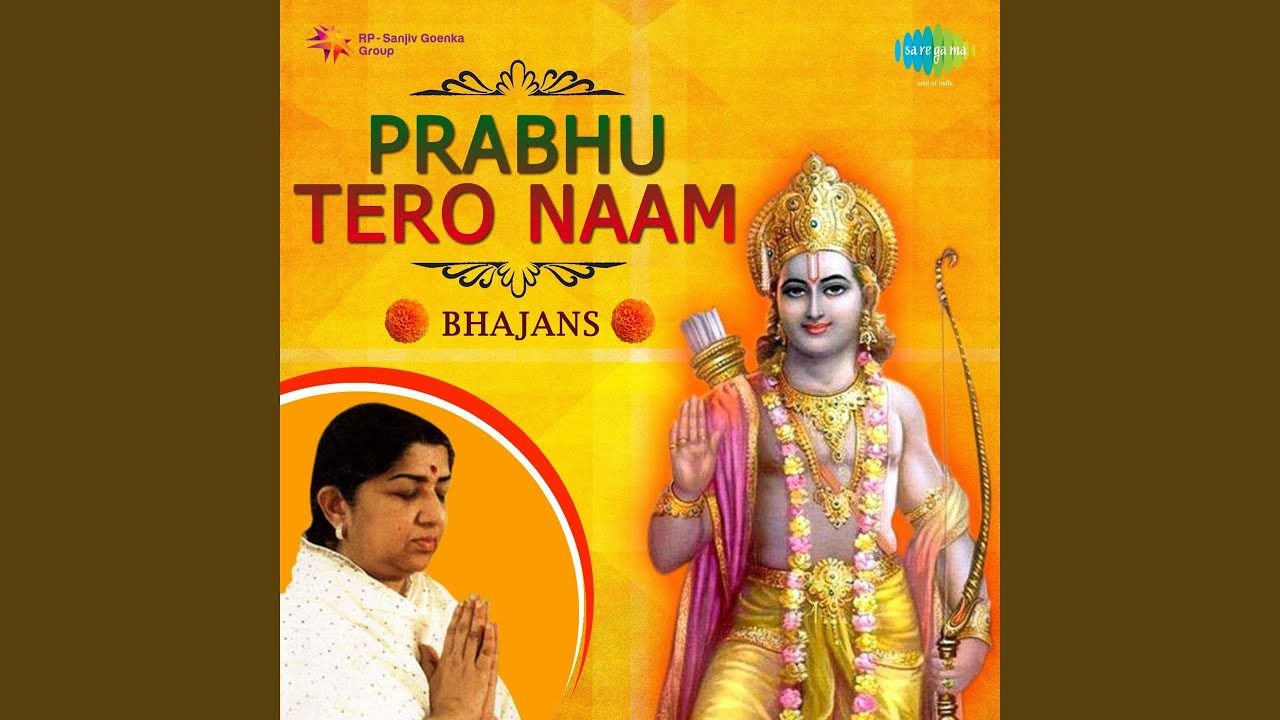 Baaje Re Muraliya Baaje