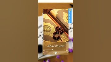"قدرة الله في الكون | {إِنَّ رَبَّكُمُ اللَّهُ الَّذِي خَلَق السَّمَاواتِ وَالْأَرْضَ} | تلاوة خاشعة
