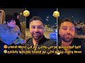 اخيرا أجواءريتشو مع امي واختي نور في حديقة الالعاب صدمة وضحك ريتشو اختي نور فضحتنا بضحكتها بالشارع