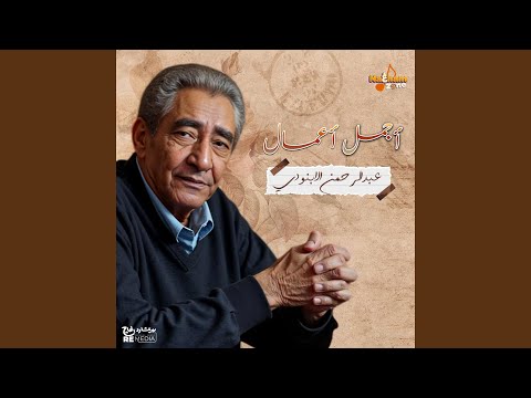 البيت القديم