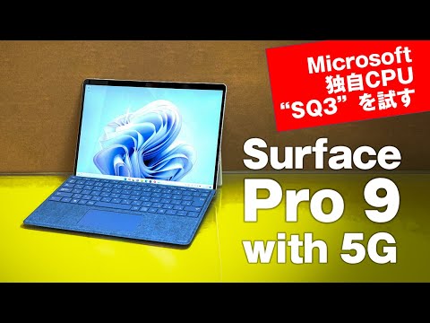【極美品/5G対応】Surface Pro 9 (SQ3/8GB) キーボード付 極美品/5G対応】Surface Pro 9 (SQ3/8GB) キーボード付 - メルカリ