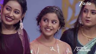 Zee Sarthak Sansar Utsav Ep - 6 Webisode 02 Jul, 09 2026 Sritam Das, Anisha| Zee Sarthak