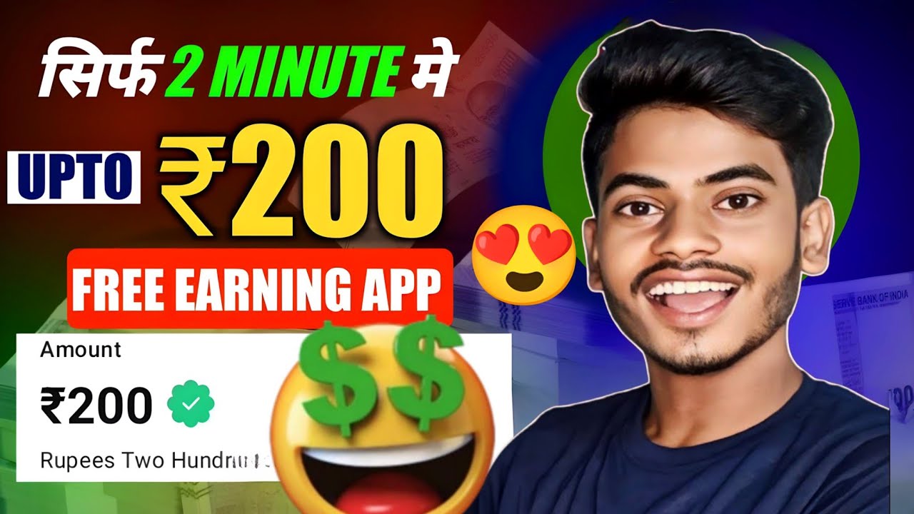 Online Paise Kaise Kamaye | Paisa Kamane Wala App | How To Earn Money Online | Earning App