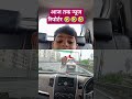 #आज तक #खतरनाक #news #reporter #AtoZ #chota पॅकेट #बडा #धमाका 😂😂😂#funny #jokes #commedy