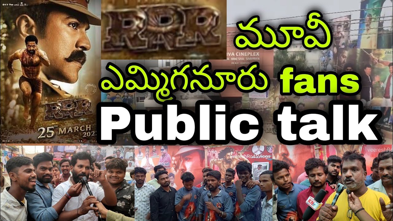RRR Movie public talk ||Yemmiganur public talk || ||by veereshRo45Vlogs||