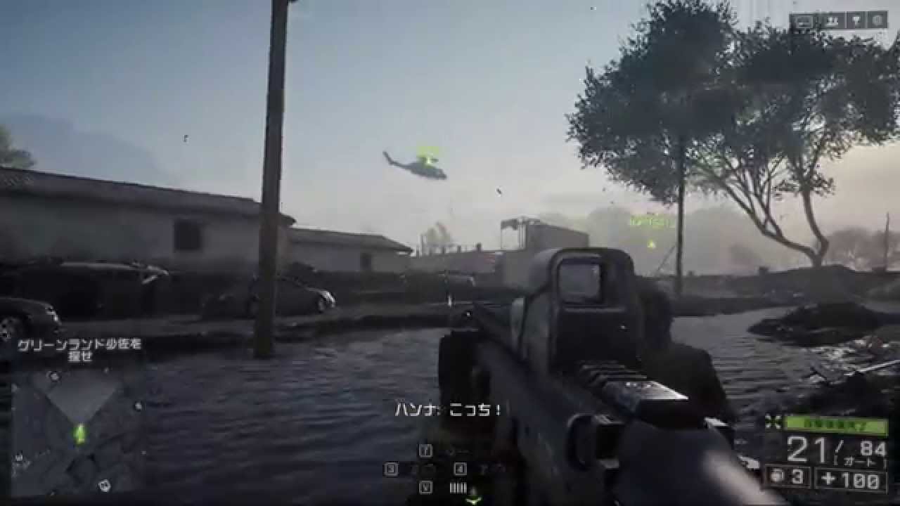 Battlefield4 キャンペーン フルトン回収シーン Youtube