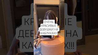 И как Вам?) #feet #красивыедевушки#ножки
