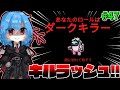 ［Among Us］ #47 逆転を狙え!!新役職ダークキラー!!［ゆっくり実況］ #めめ村 #AmongUs #アモングアス #アモアス #ウパパロン
