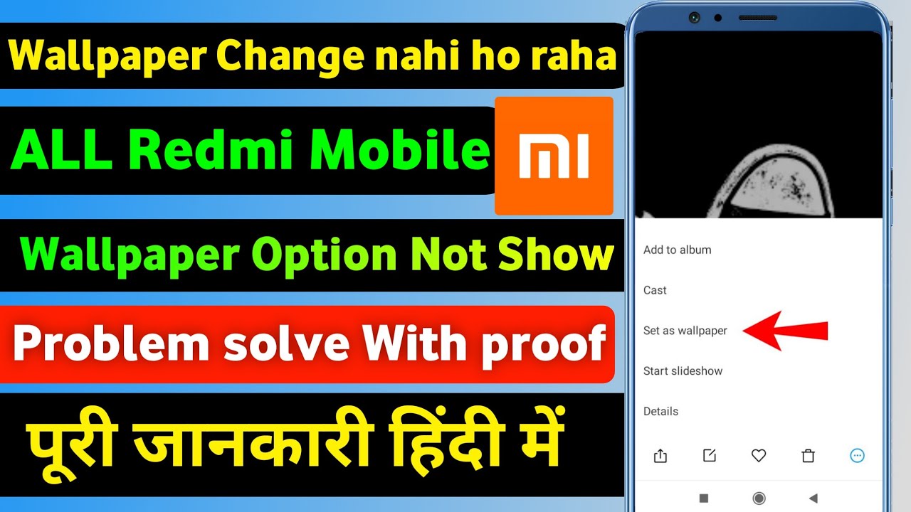 set as wallpaper option not showing mi wallpaper not changing