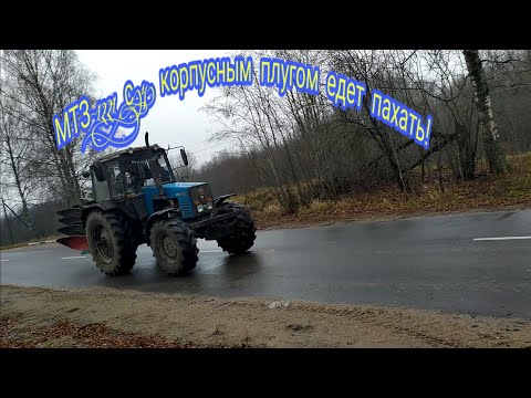 МТЗ–1221 с 4