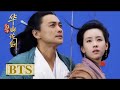 BTS｜导演特辑：四导联手匠心打磨【华山论剑】