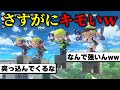 公式大会で当たった最強スパッタリー4人がヤバすぎたｗｗ　一年間20キルチャレンジpart375【初心者必見/スプラトゥーン3/デュアルスイーパー】