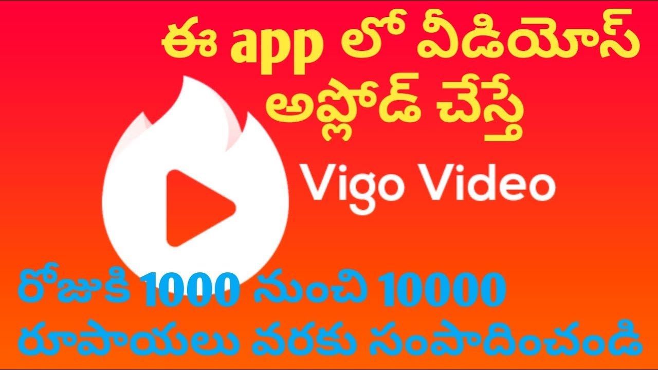 How to Earn Unlimited Money online using Vigo Video 2018 | NaveenTechTelugu