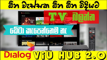 “Dialog VIU Hub 2.0 Review | TV for Family | ඩයලොග් WiFi එකෙන් TV බලමු VLOG - 001 ”