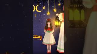 صور رمضان 🌙 رمضان كريم وكل عام وانتم بالف خير ⭐