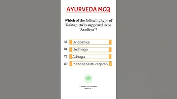 AYURVEDA MCQ | PREVIOUS YEAR QUESTION PAPER #aiapget #aiapgetayurveda