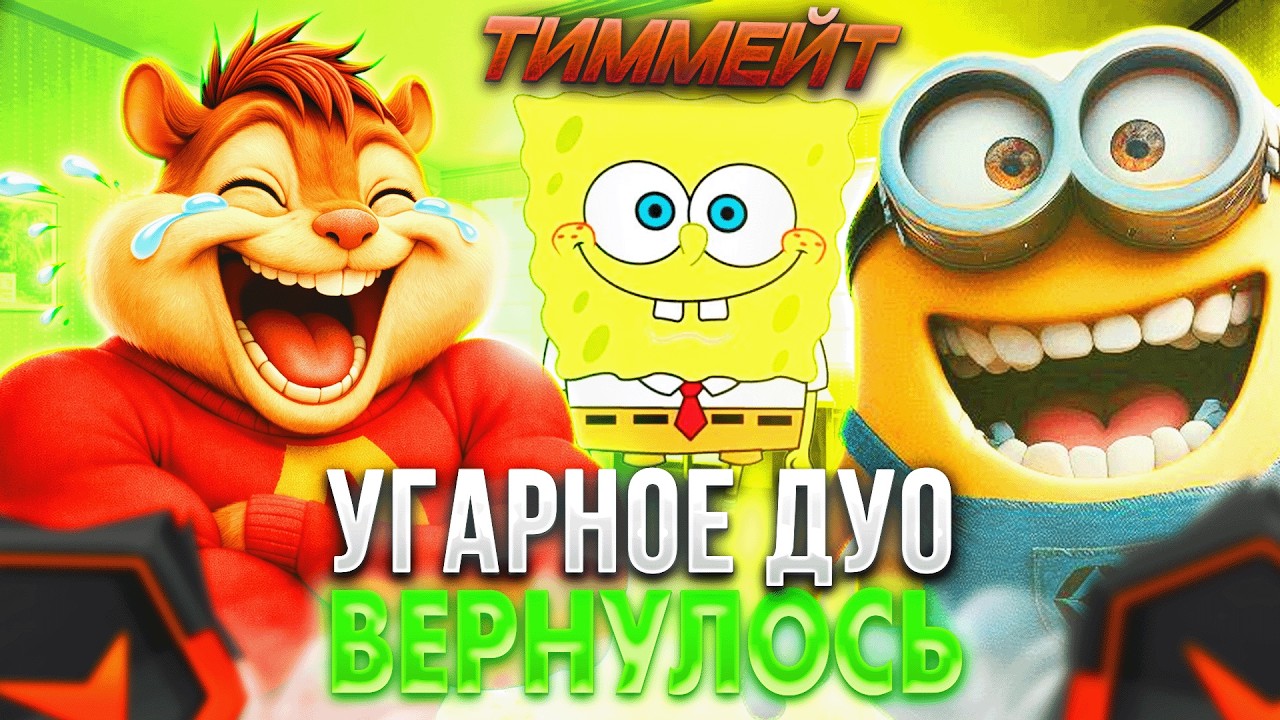 САМОЕ УГАРНОЕ ДУО ВЕРНУЛОСЬ ! - КАК ВИТЯ и ХЕЛИН ПОПАЛИ в ДУРКУ на ФЕЙСИТЕ ! | formixyouknow (CS2)