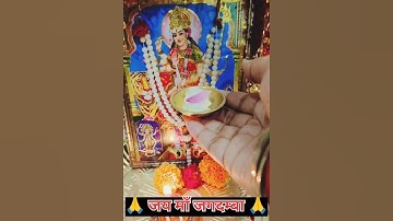30 january gupt navratri ke upay / 30 जनवरी गुप्त नवरात्रि उपाय पंडित प्रदीप मिश्रा  #jagadambe #yt