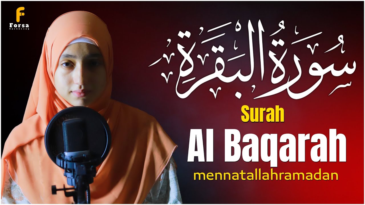 سورة البقرة (كاملة)  لحفظ وتحصين المنزل وجلب البركة تلاوة رائعة💕🎧| surah albaqara