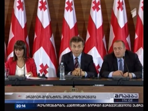 ივანიშვილი შემცვლელს მომდევნო შაბათს დაასახელებს