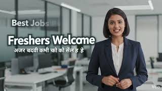 All types of job pan india. Contact number.9311103843 mail. kumarkaurjobconsultancypvtltd@gmail.com