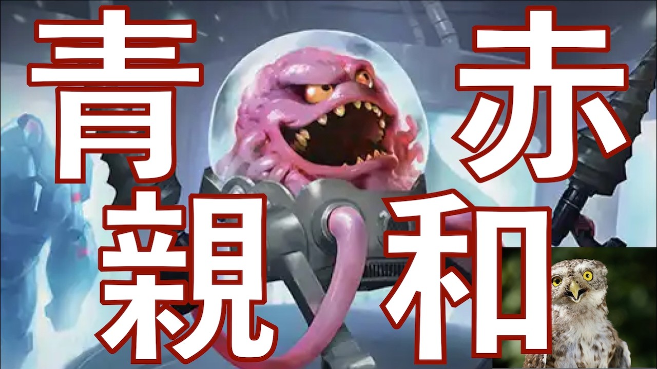 【MTGアリーナ】ピナクルの特使に加えて暴食ロボットでもトークン大量生産！　からのクランゲでリソース補充！　クロークドーム＆テクノドロームでも強化された、イゼット親和です！！