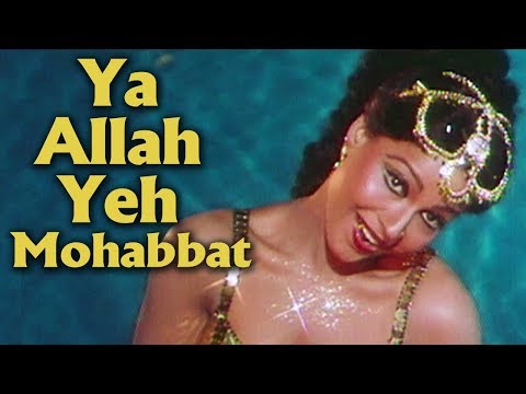 Ya Allah Yeh Mohabbat - या अल्लाह यह मोहब्बत Music Video Thumbnail