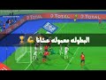 الاهلى حالات واتس 2024 اغانى على اهداف الاهلى نهائي بطولة افريقيا 2024 