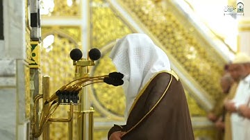 تلاوة فضيلة الشيخ د. #عبدالمحسن_القاسم من صلاة الفجر الخميس ١٦ ذو الحجة ١٤٤٦ هـ